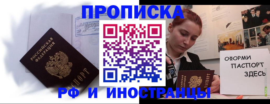 регистрация для дет. сада в Семикаракорске