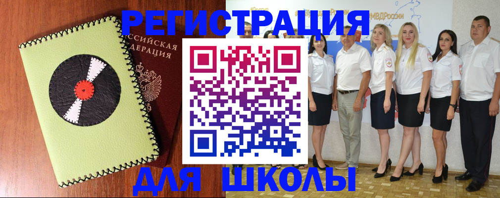 где прописаться в Семикаракорске